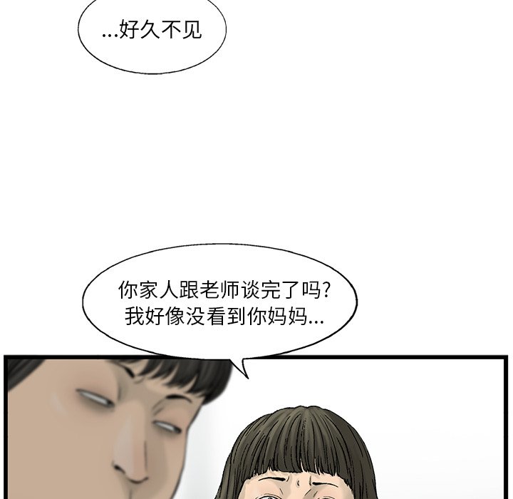 第11話 - 第92张
