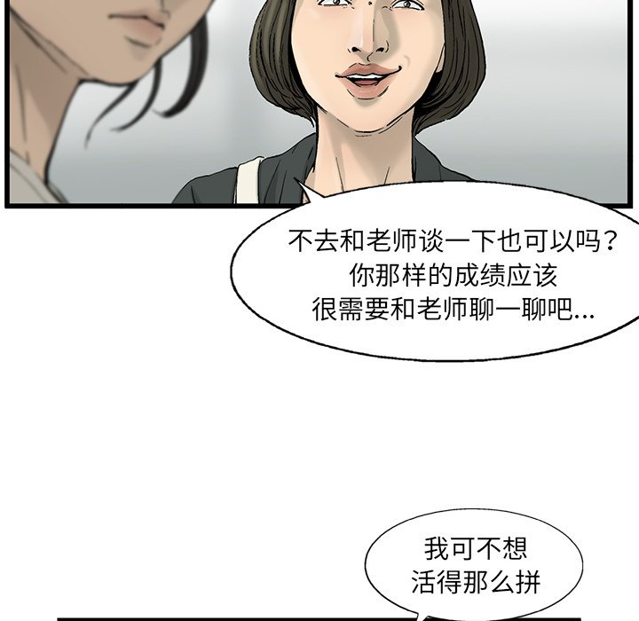 第11話 - 第93张