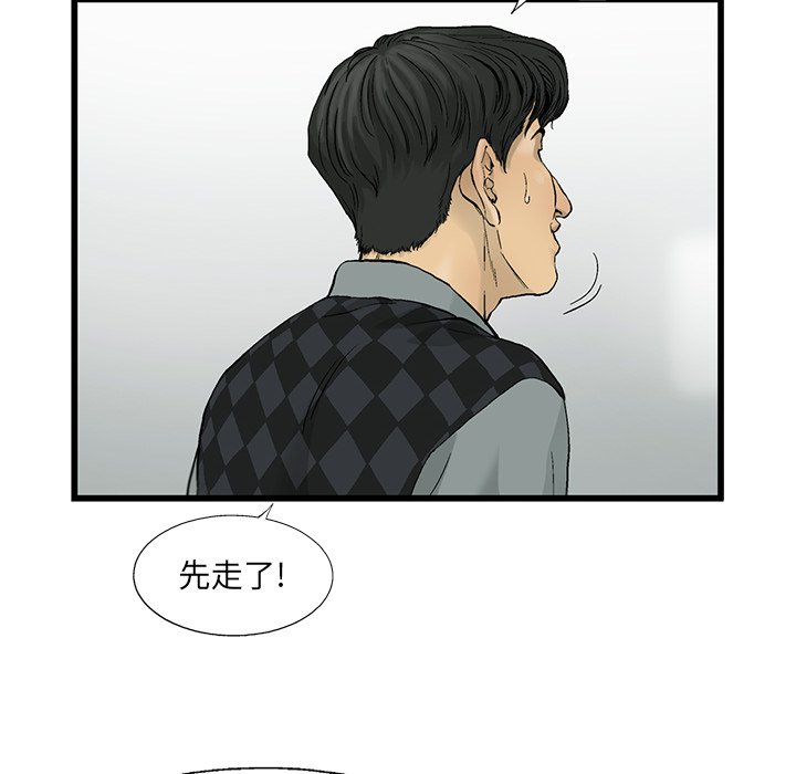 第11話 - 第94张