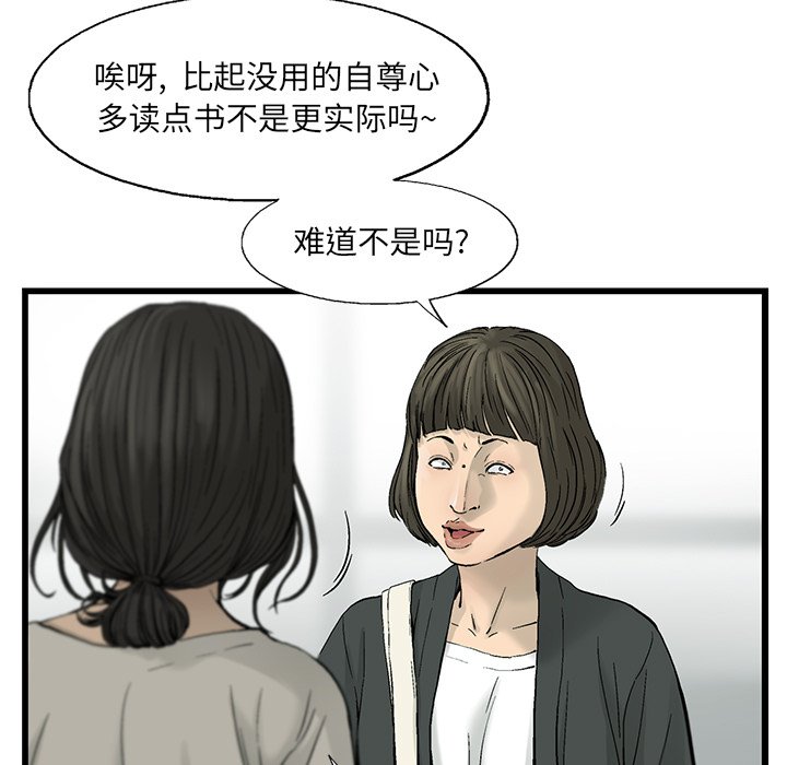 第11話 - 第95张