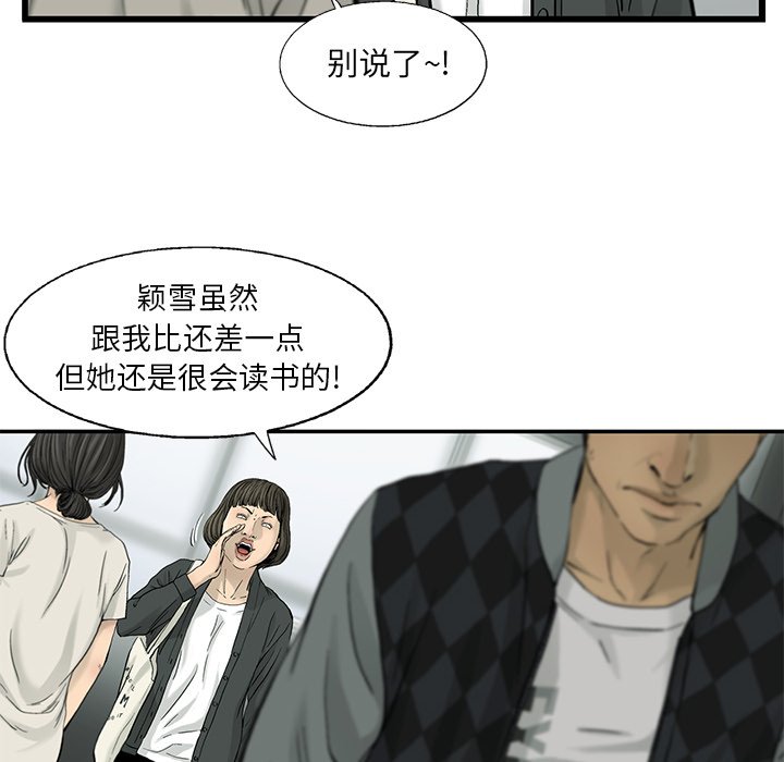 第11話 - 第96张
