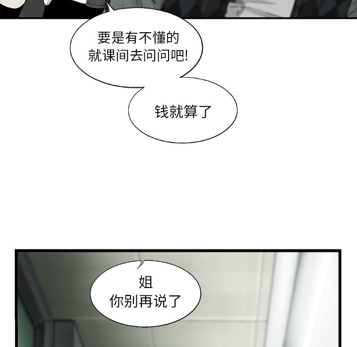 第11話 - 第97张