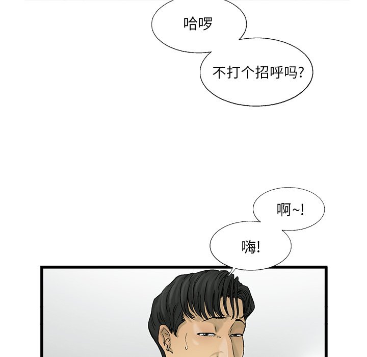 第12話 - 第12张