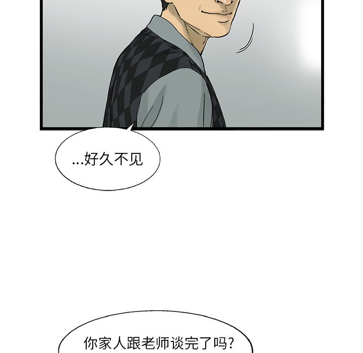 第12話 - 第13张
