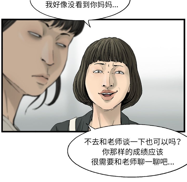 第12話 - 第14张