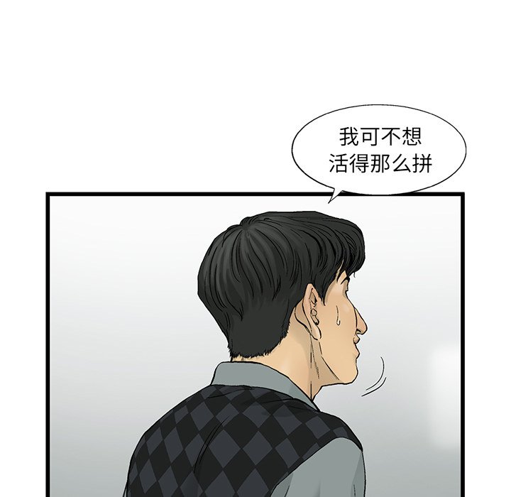 第12話 - 第15张