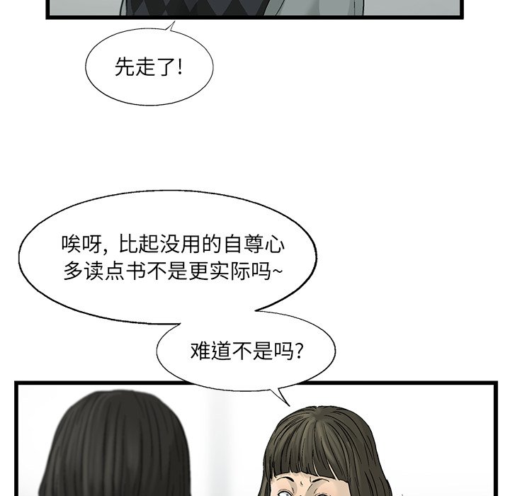 第12話 - 第16张