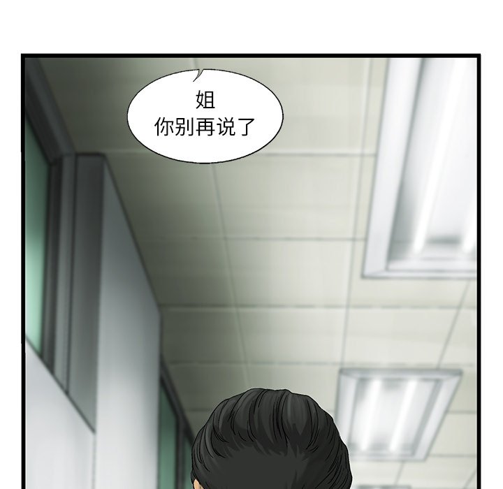 第12話 - 第19张