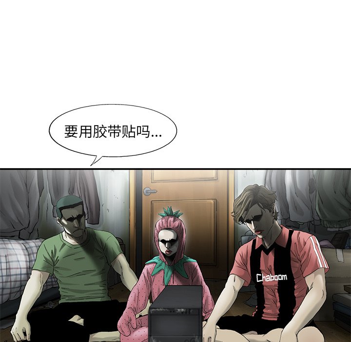 第12話 - 第30张