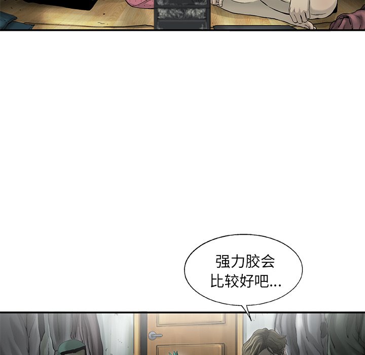 第12話 - 第31张