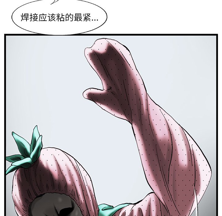 第12話 - 第33张