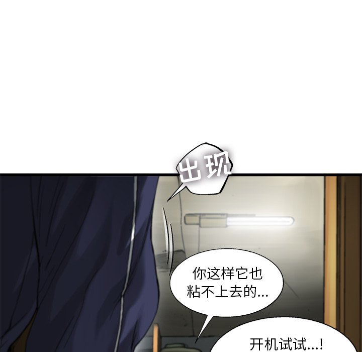 第12話 - 第37张