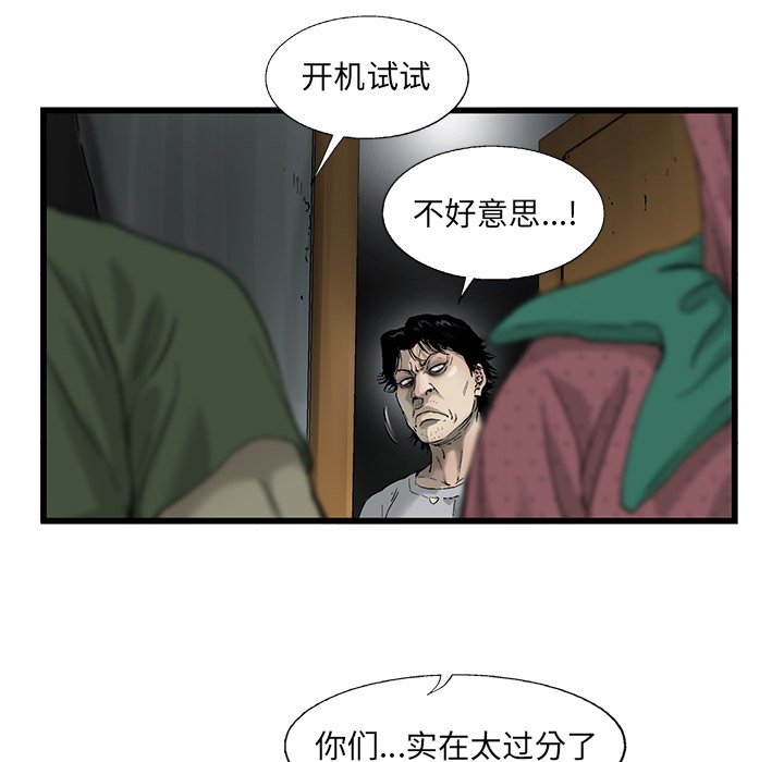 第12話 - 第39张