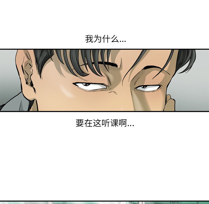 第12話 - 第4张