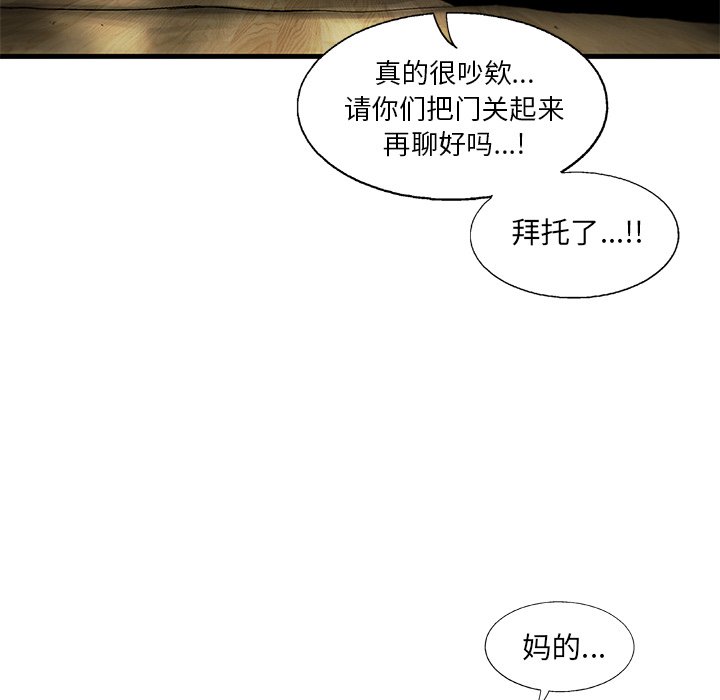 第12話 - 第41张