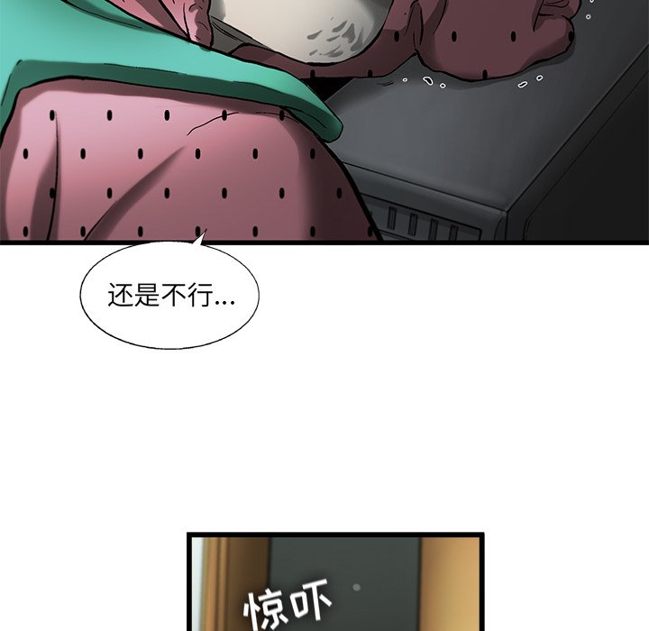 第12話 - 第43张