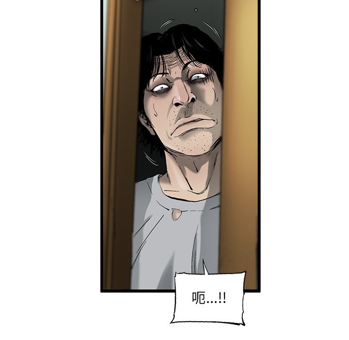 第12話 - 第44张