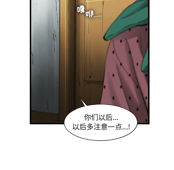 第12話 - 第46张