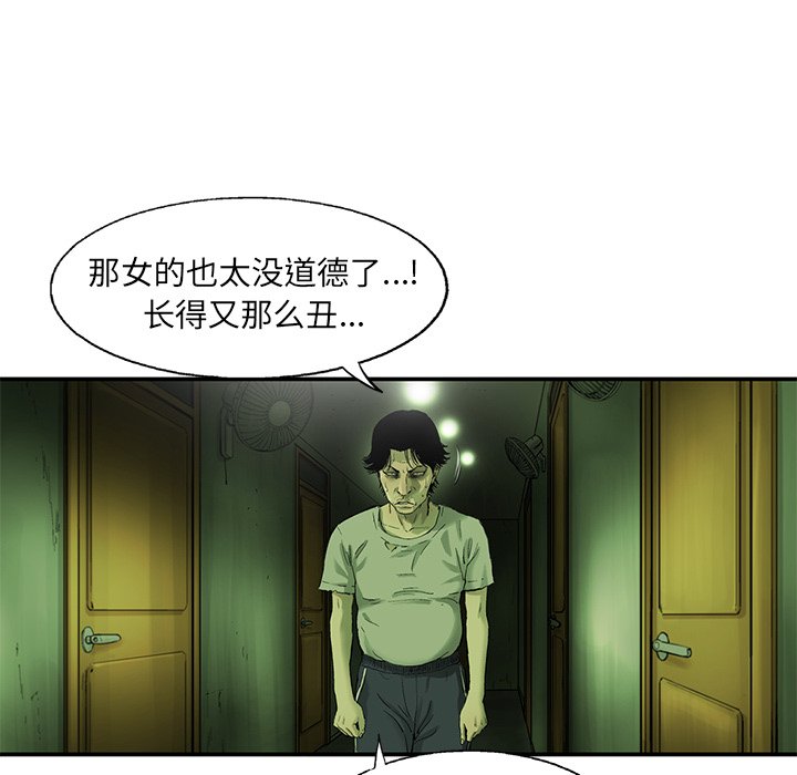 第12話 - 第47张