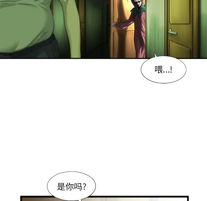 第12話 - 第49张