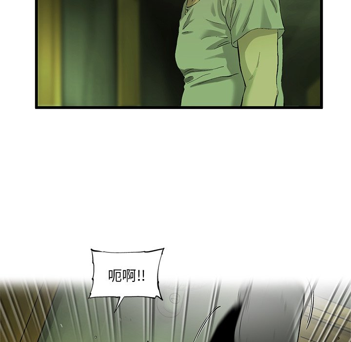 第12話 - 第52张