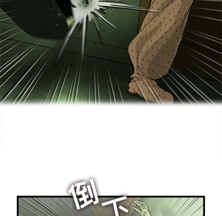 第12話 - 第54张