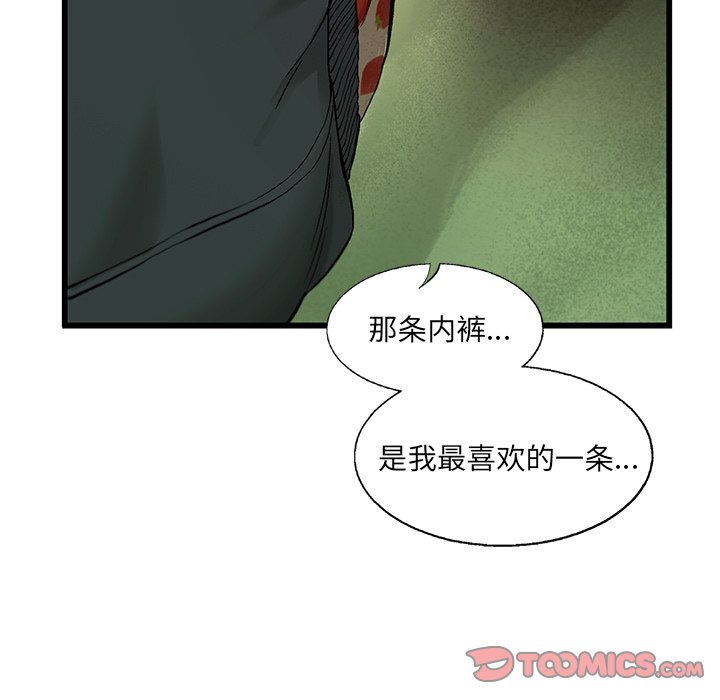 第12話 - 第57张