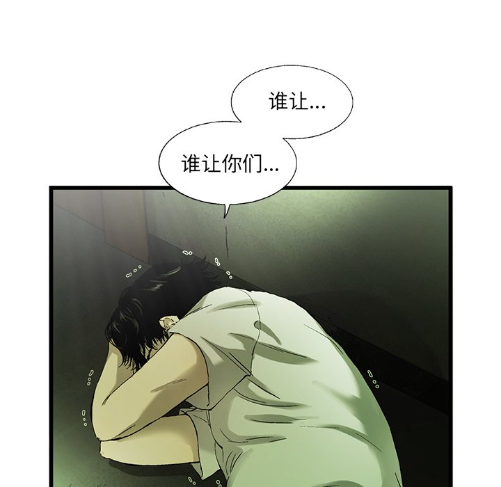 第12話 - 第58张