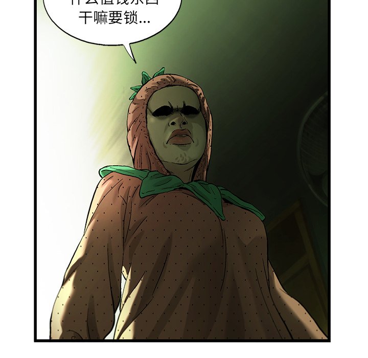 第12話 - 第60张