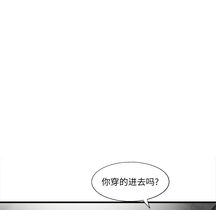第12話 - 第63张