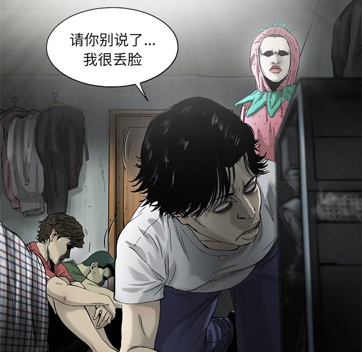 第12話 - 第64张
