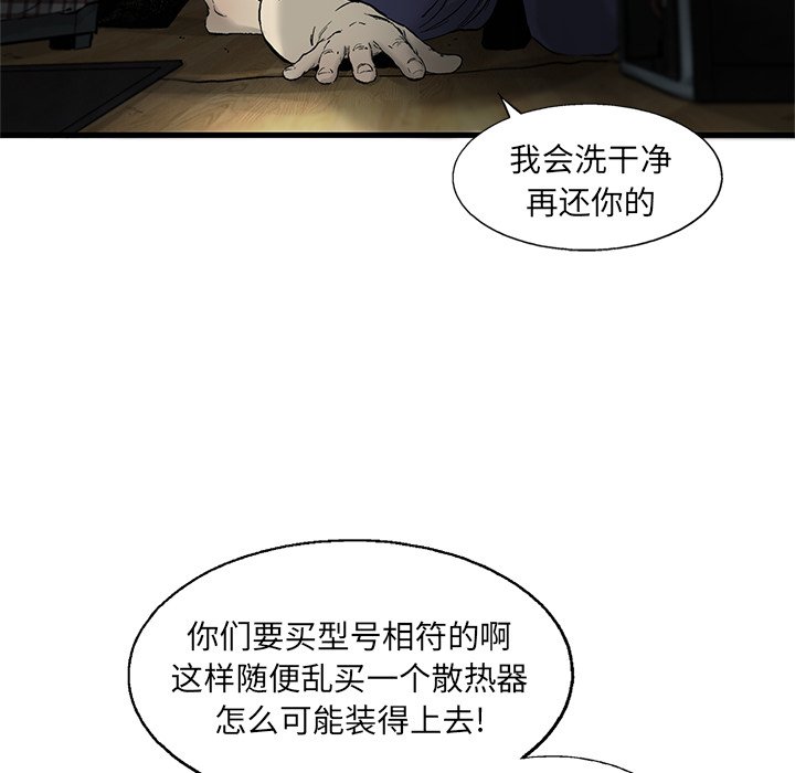 第12話 - 第65张