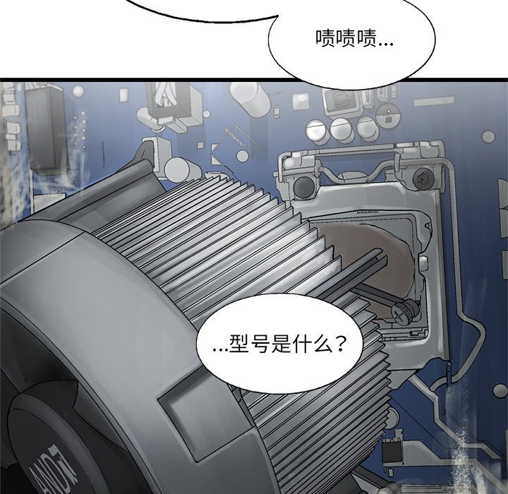 第12話 - 第66张