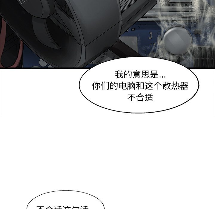 第12話 - 第67张