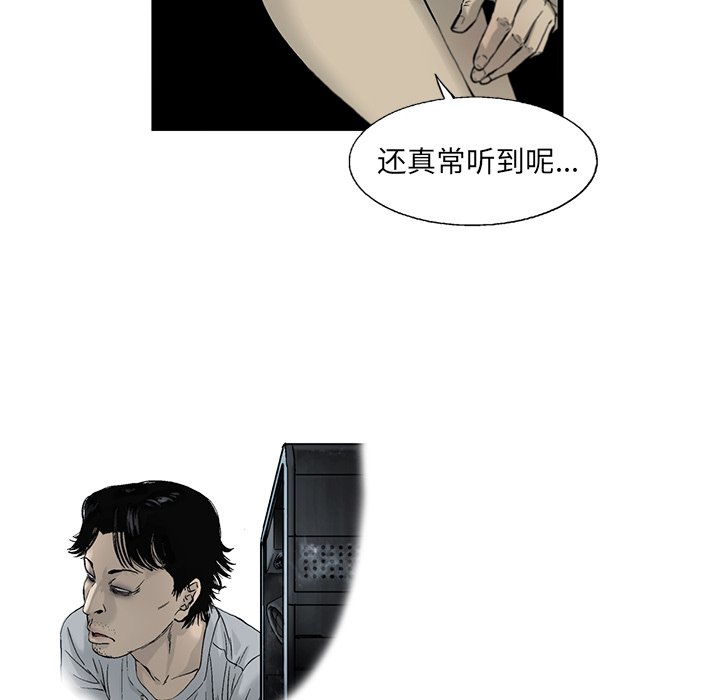 第12話 - 第69张