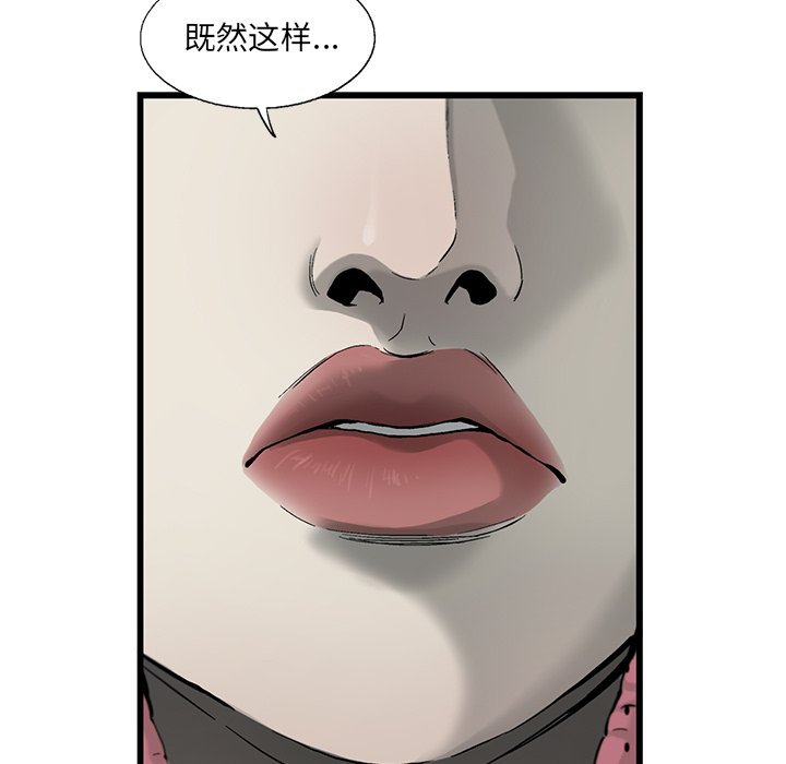 第12話 - 第72张