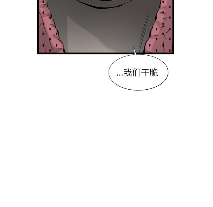 第12話 - 第73张