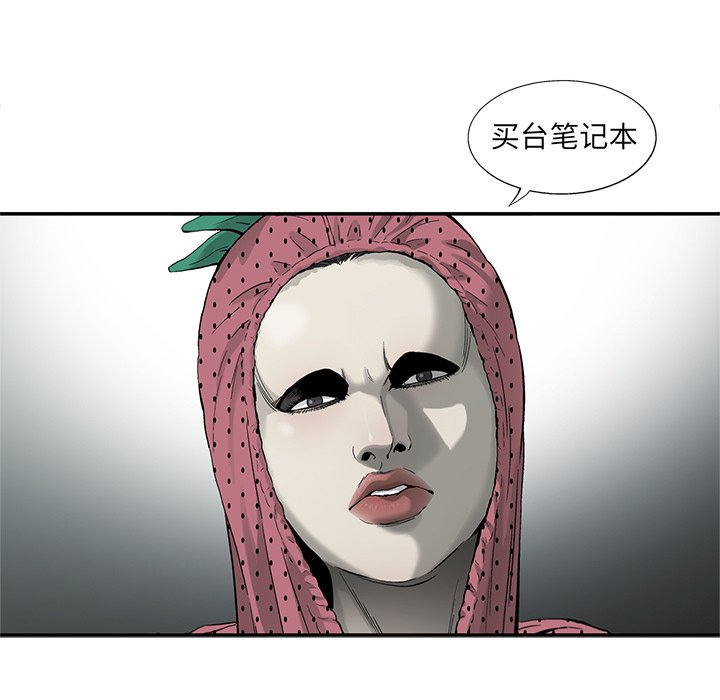 第12話 - 第74张