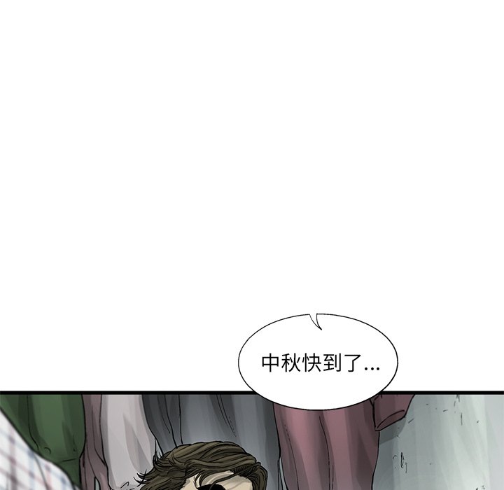 第12話 - 第75张