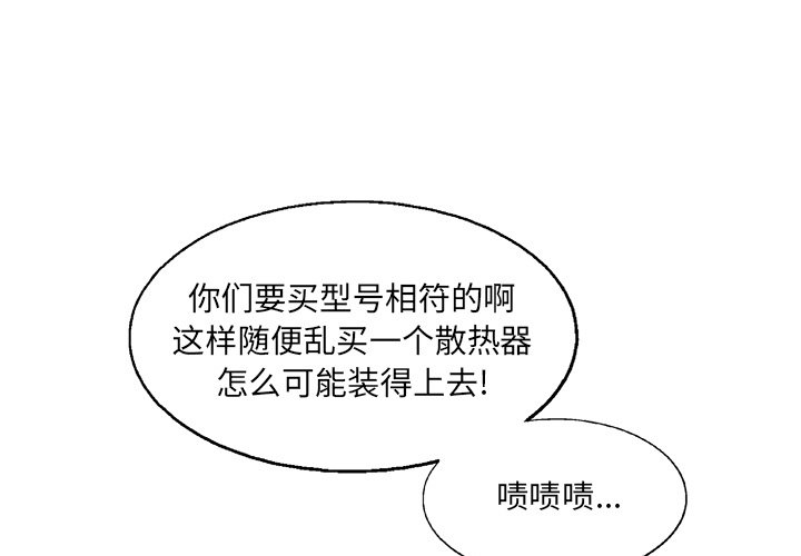 第13話 - 第0张