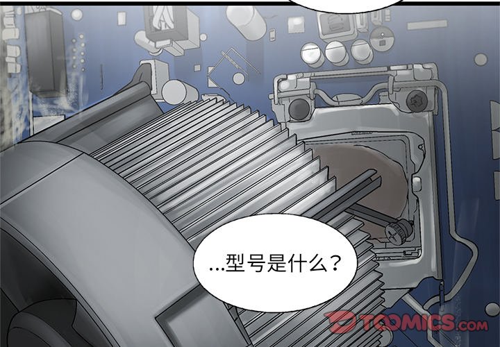 第13話 - 第1张