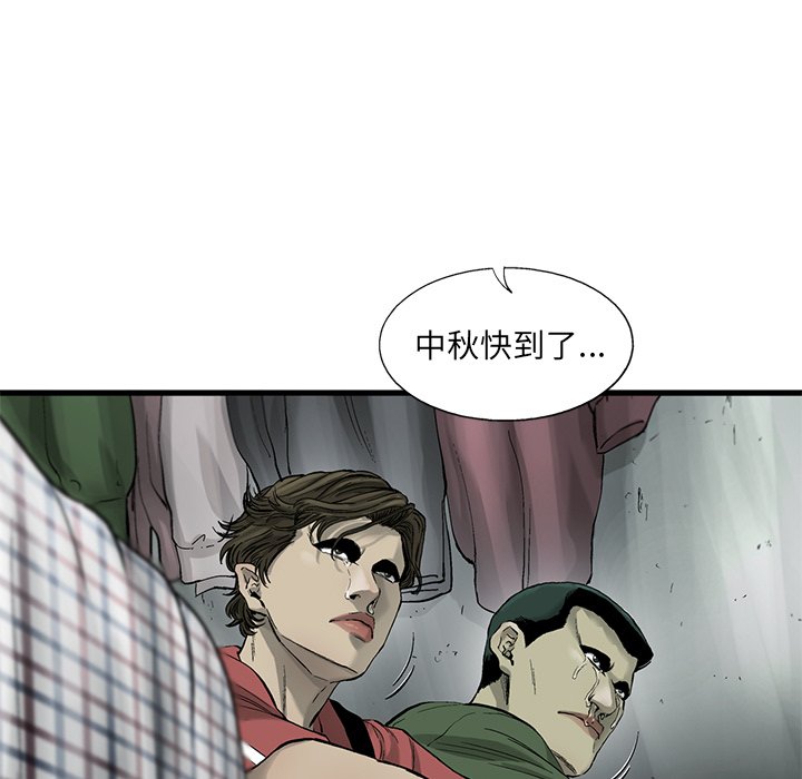 第13話 - 第11张