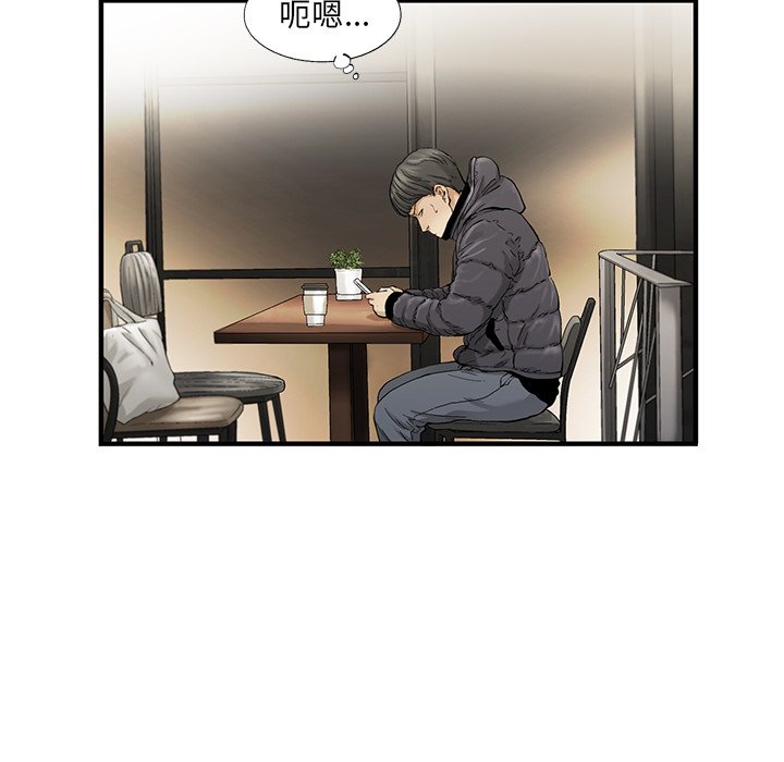 第13話 - 第17张