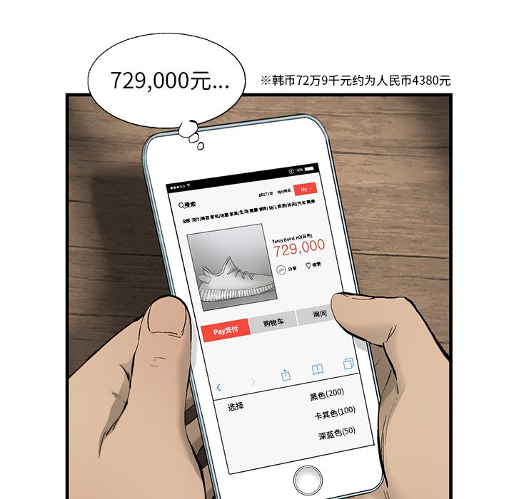 第13話 - 第18张