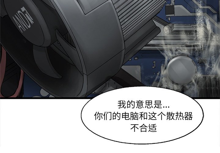 第13話 - 第2张