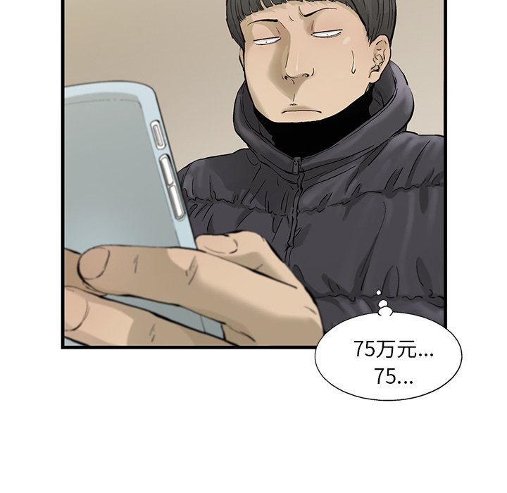 第13話 - 第20张