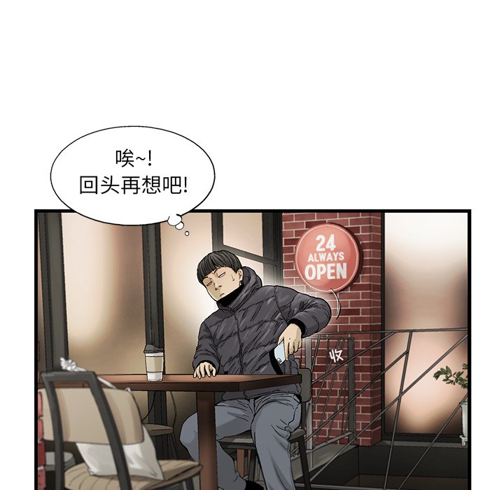 第13話 - 第21张