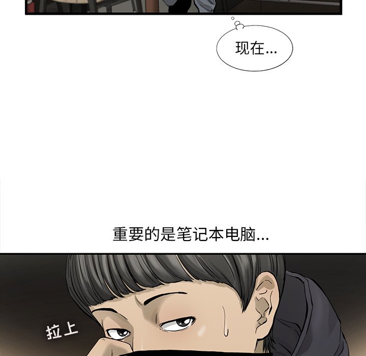 第13話 - 第22张