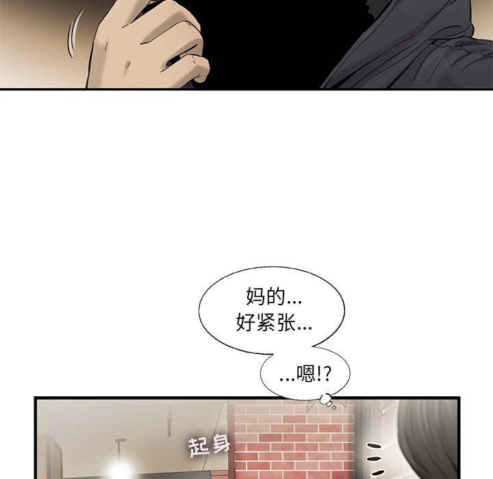 第13話 - 第23张