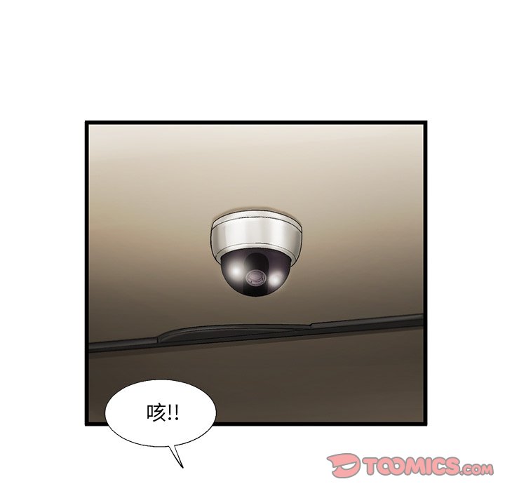 第13話 - 第29张